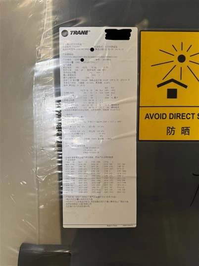 Trane CVHG780 Fuarú Uisce Lártheifeacha Fuarú