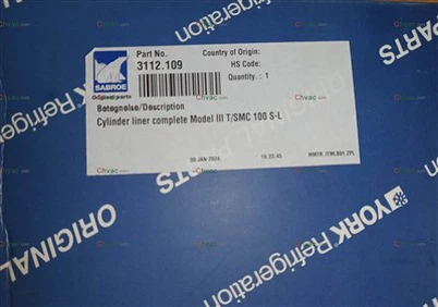 Eabhrac Cuid 3112.109 Sorcóir Liner Nua 2025 CHVAC