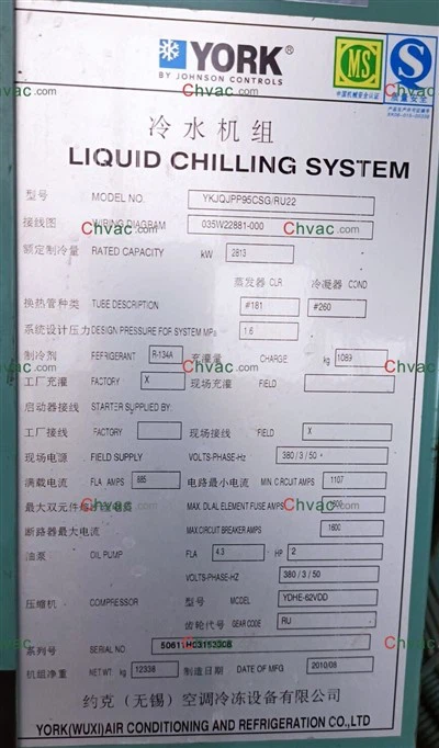 Eabhrac YK 800 TR Chiller